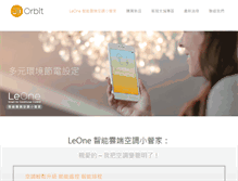 Tablet Screenshot of jiiorbit.com